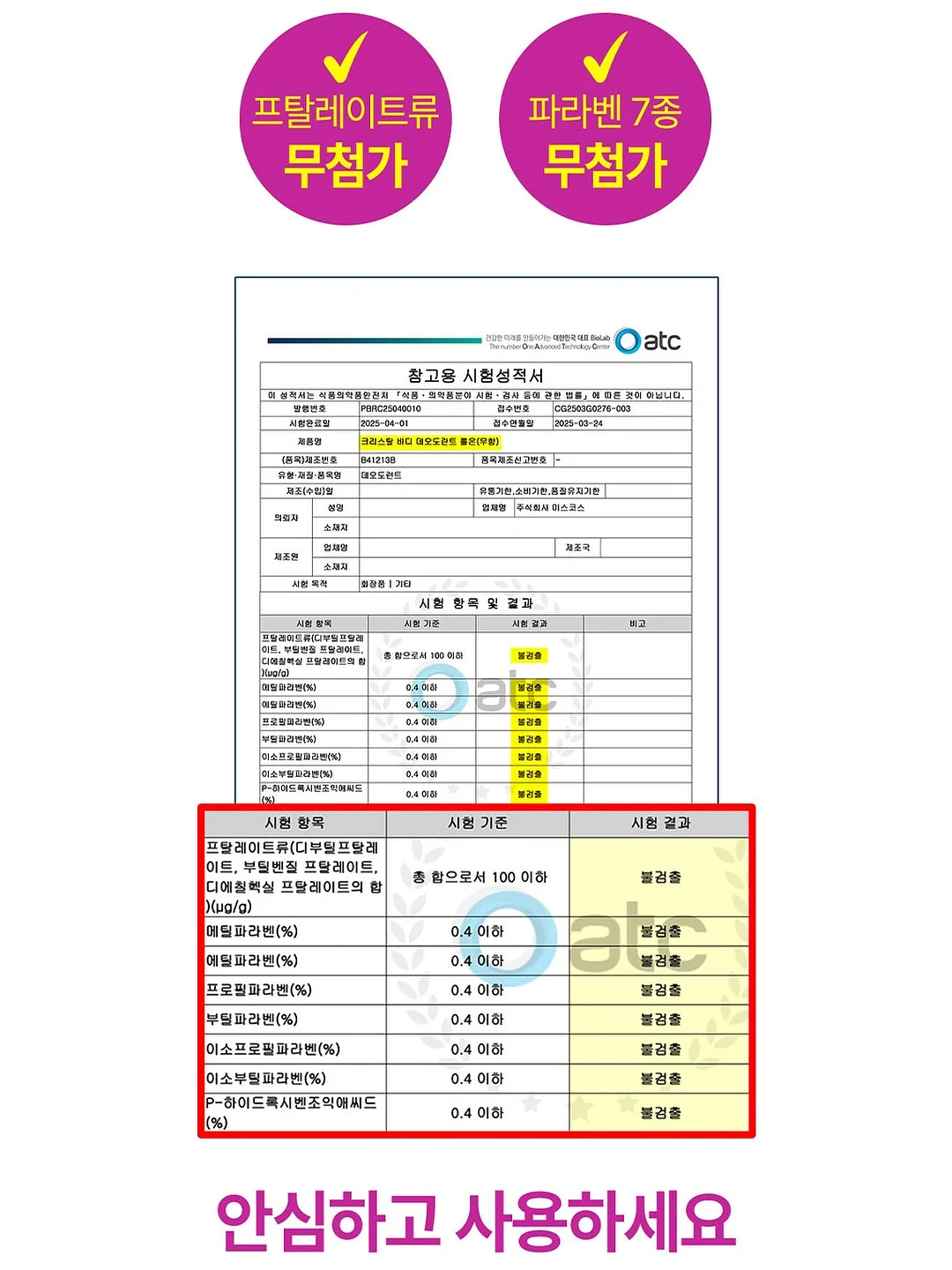 오브제바이쿤달 볼케니크 퍼퓸 스톤디퓨저 글로잉 오차드 20