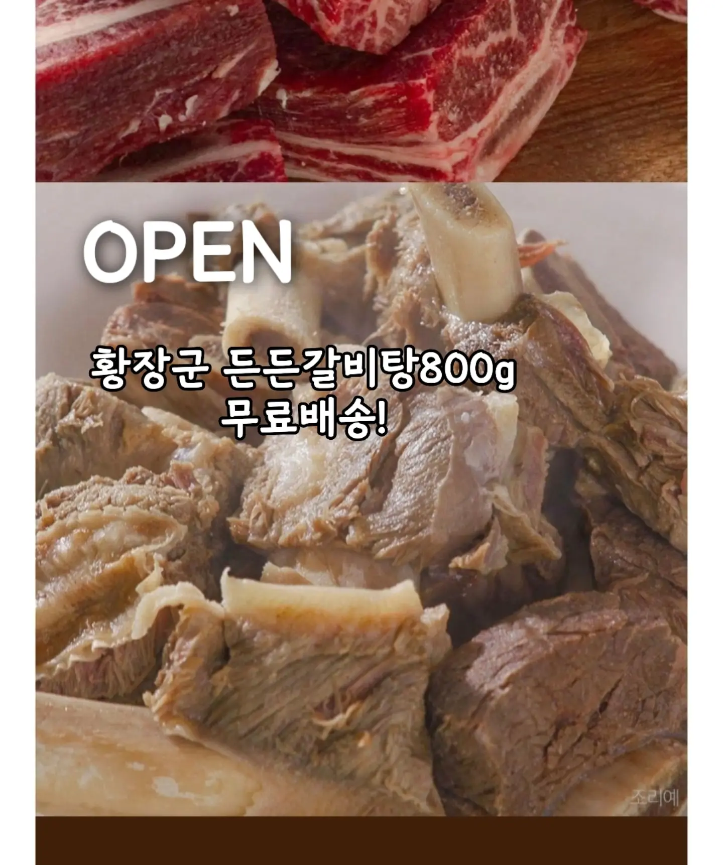 씨 없는 수박 1