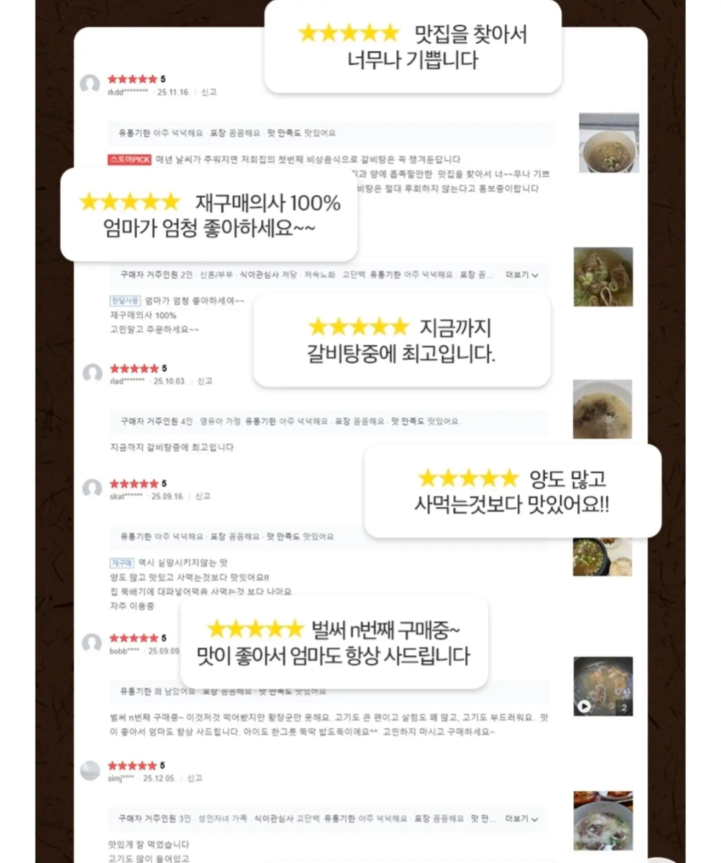 씨 없는 수박 7
