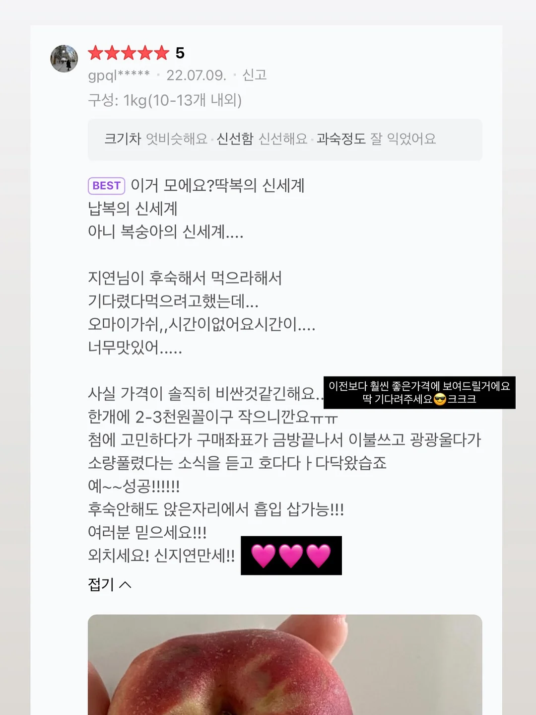지문인식 USB 1