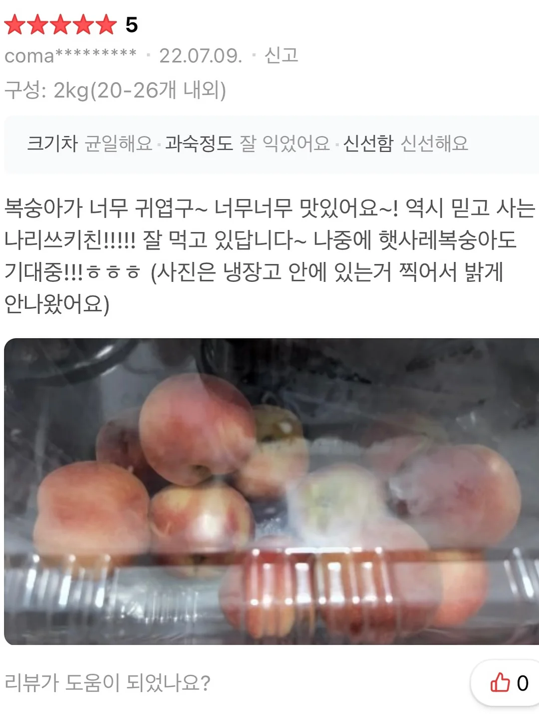 지문인식 USB 11