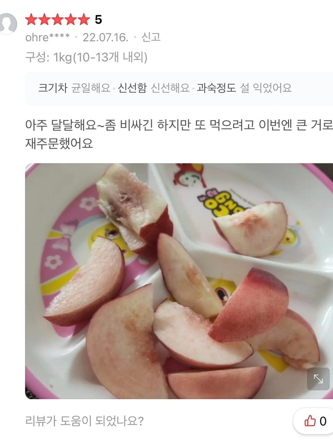 지문인식 USB 14