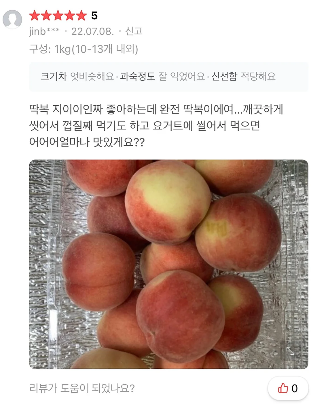 지문인식 USB 15