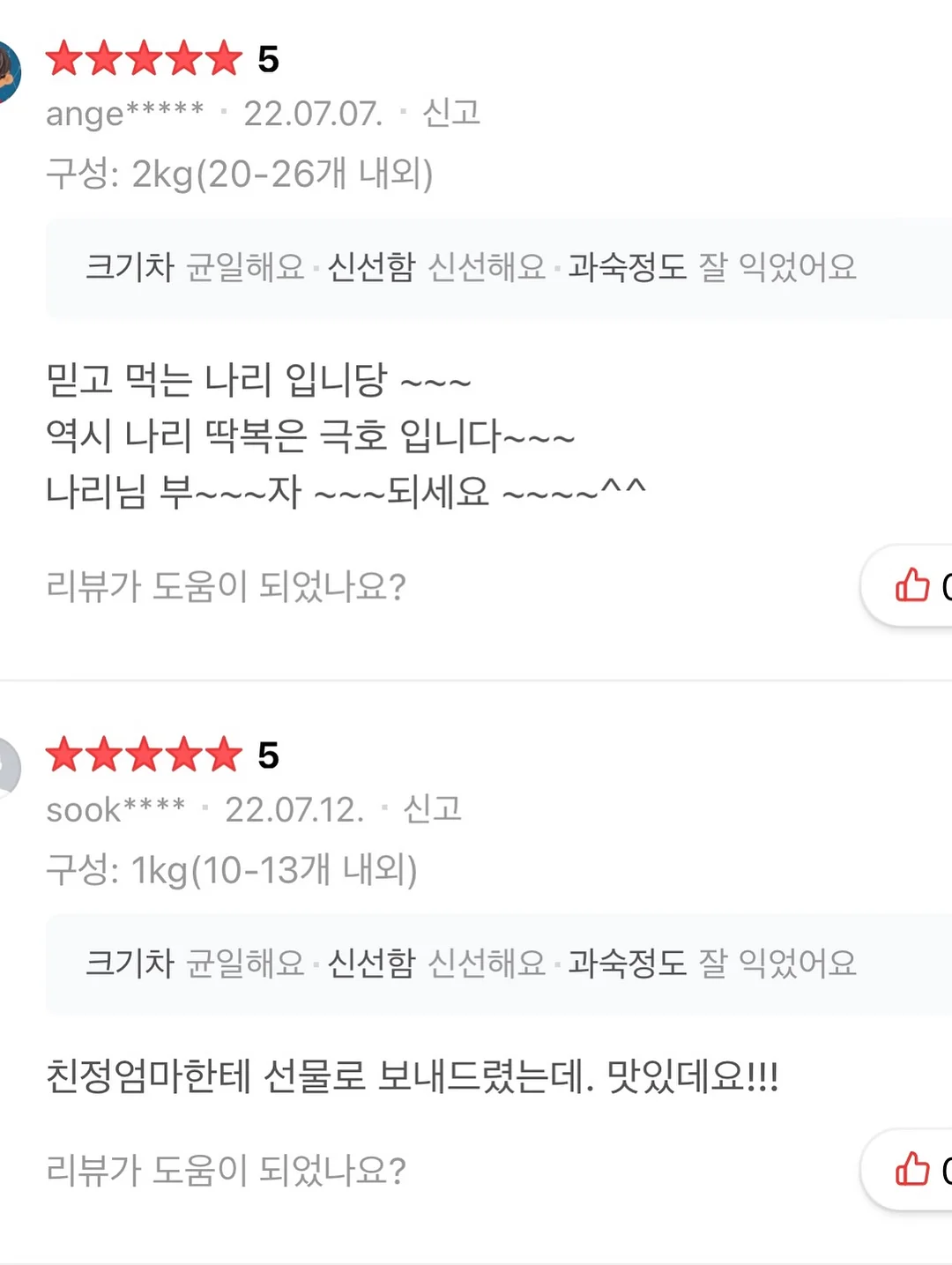 지문인식 USB 17