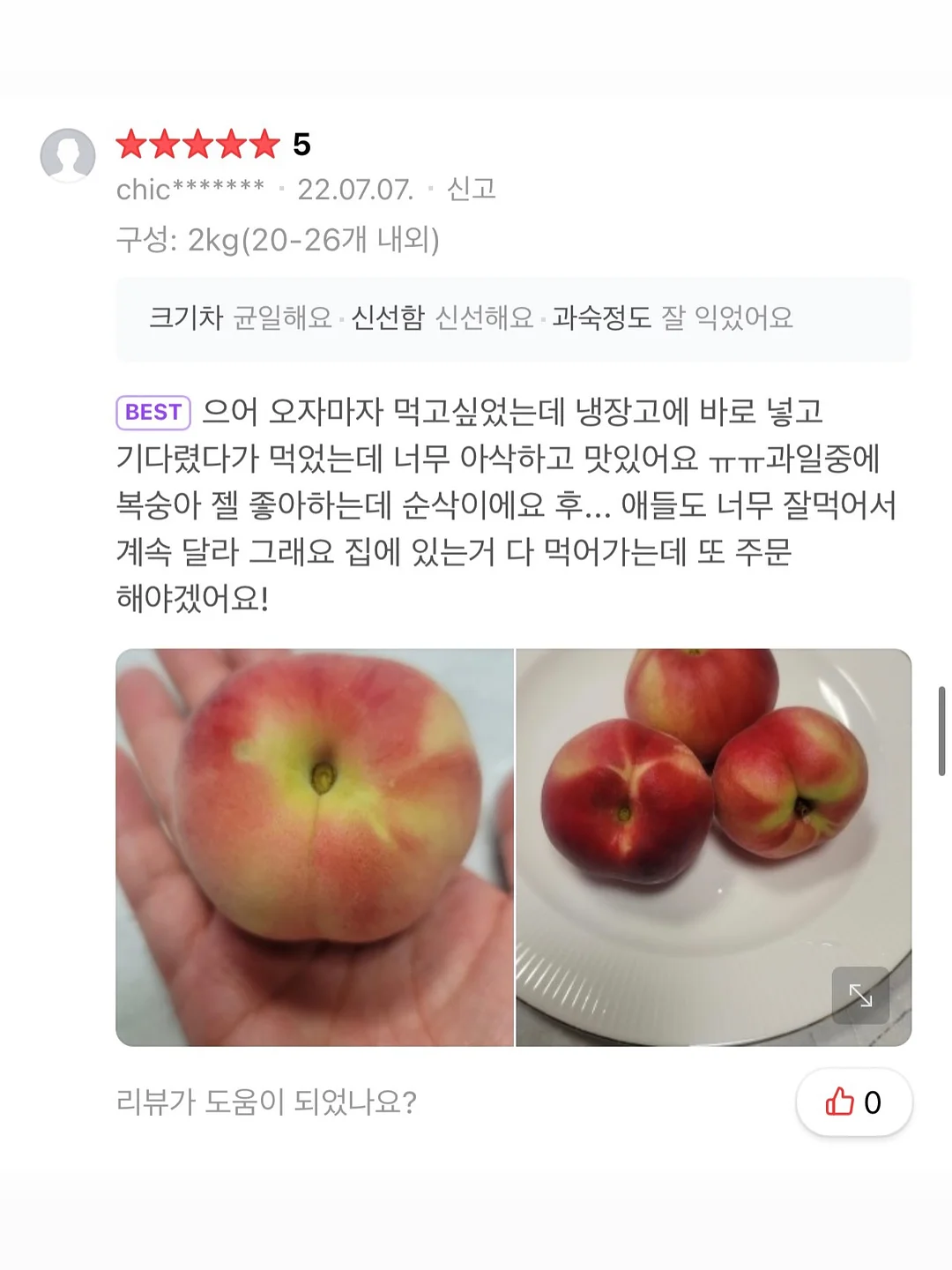 지문인식 USB 7