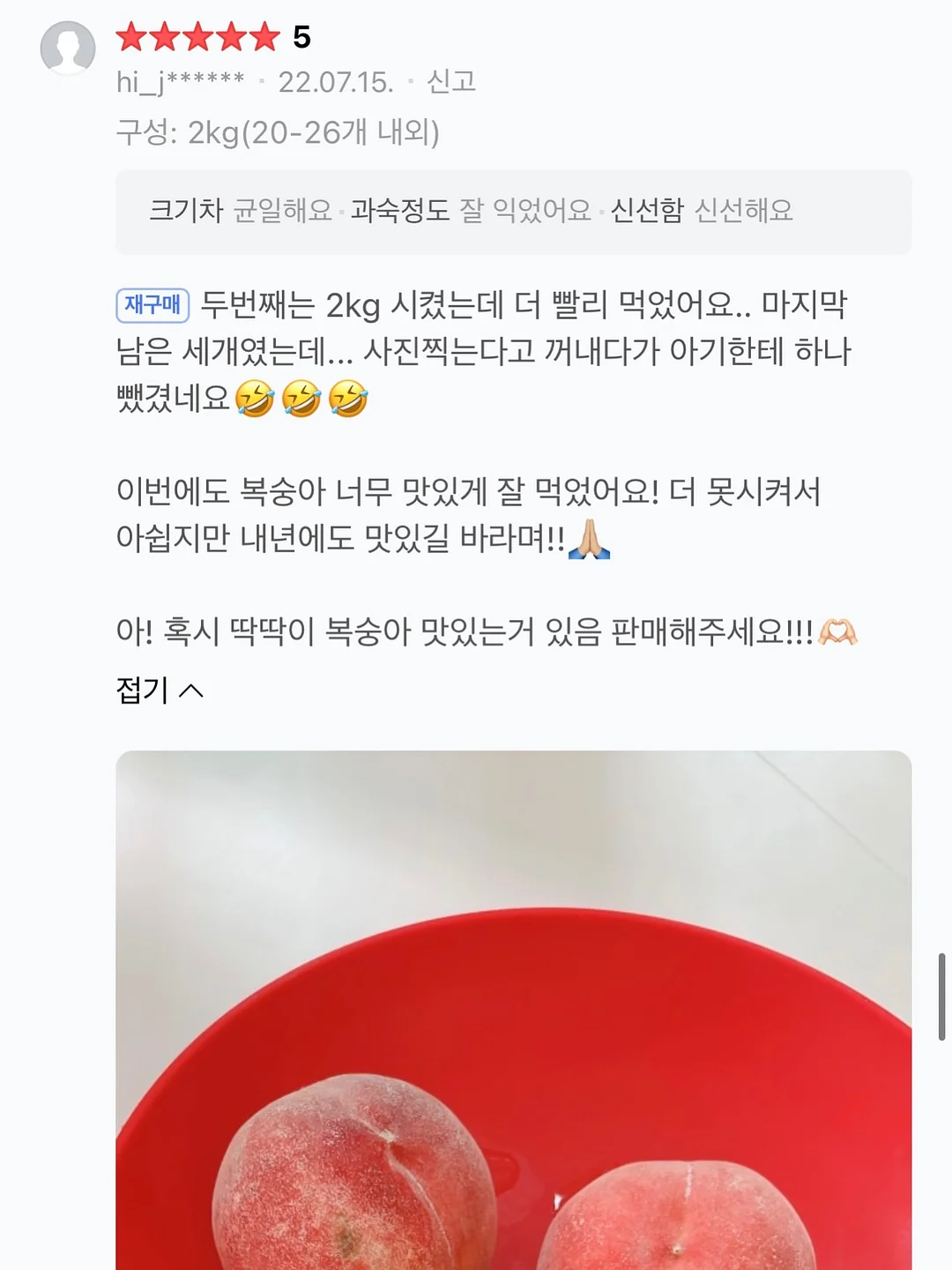 지문인식 USB 10