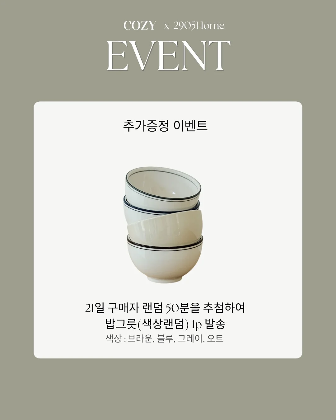 커브드 데님 2