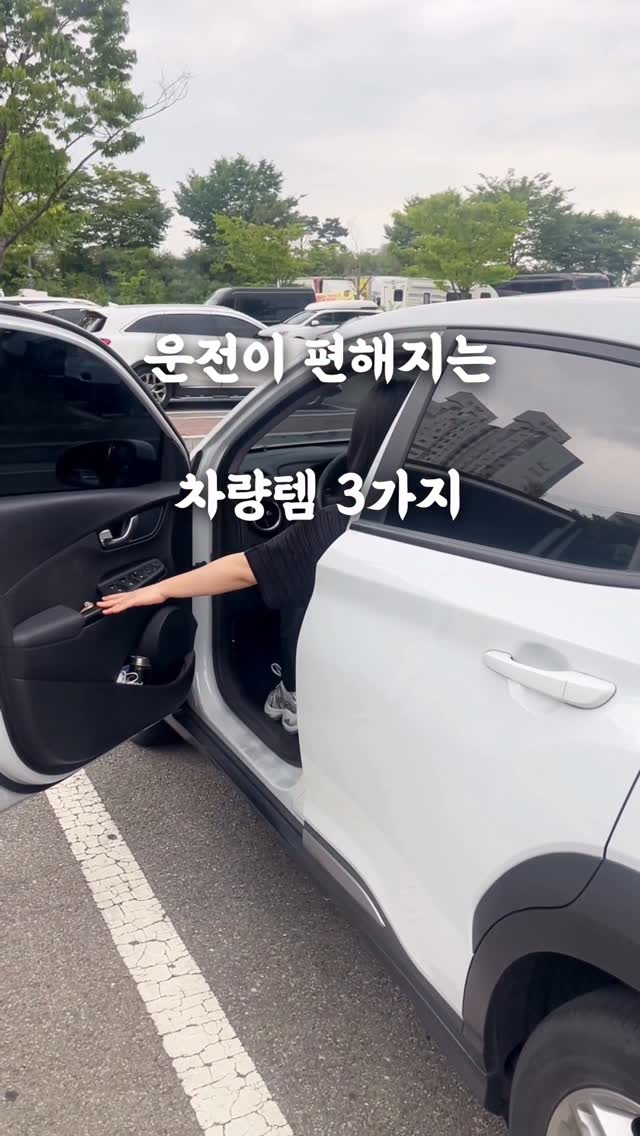 MAAP x QUOC M3 Pro Leopard 로드 슈즈
