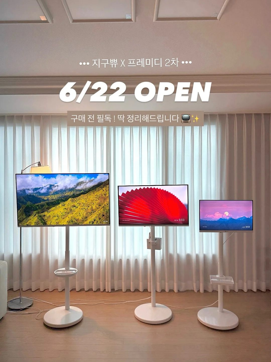 반영구 시술 1