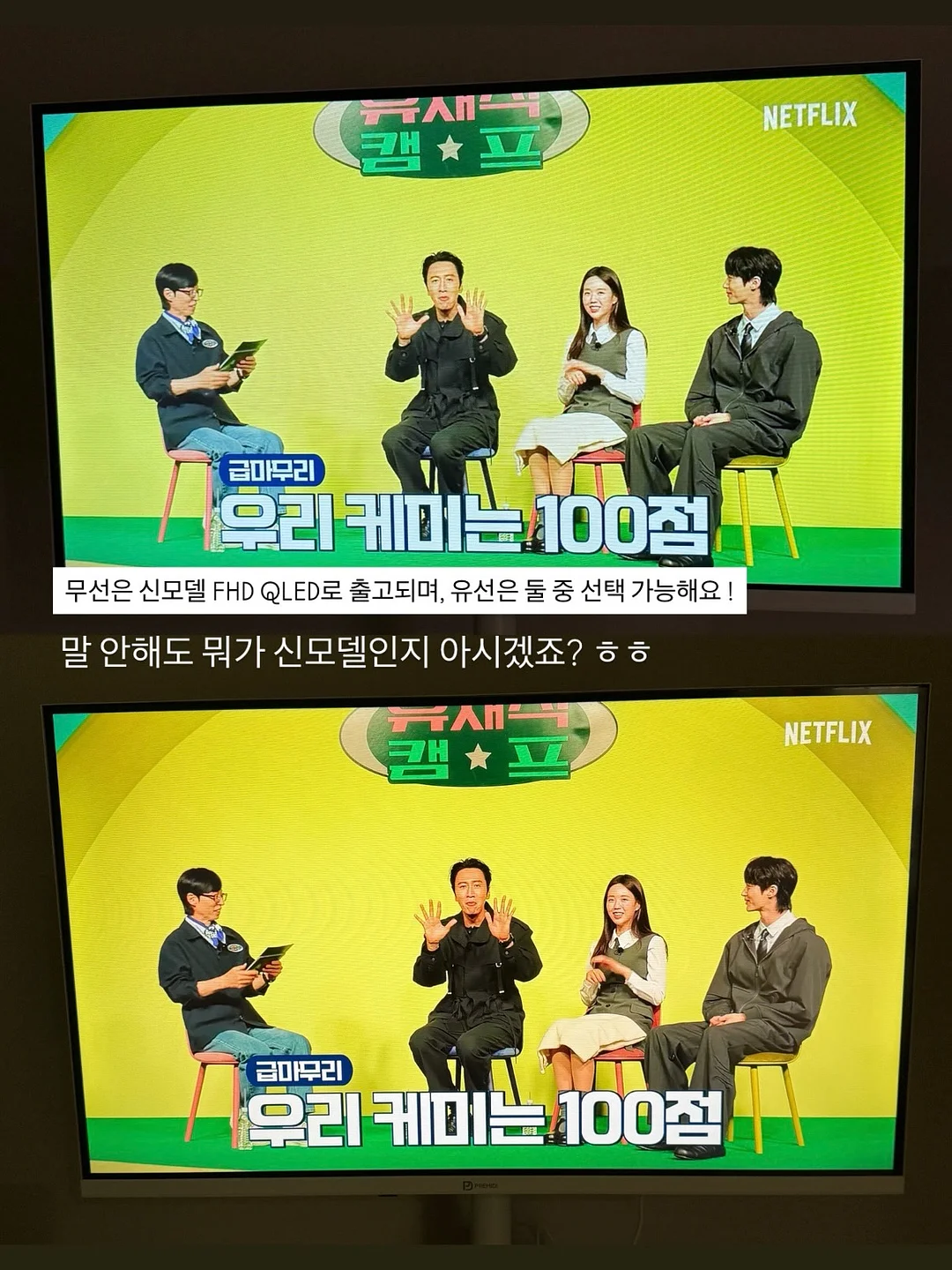 반영구 시술 11