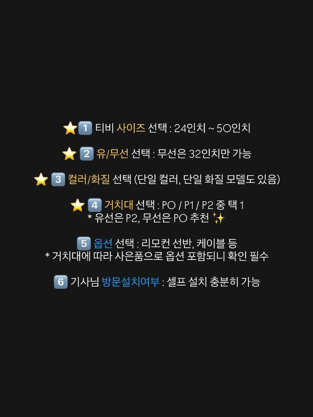 반영구 시술 3