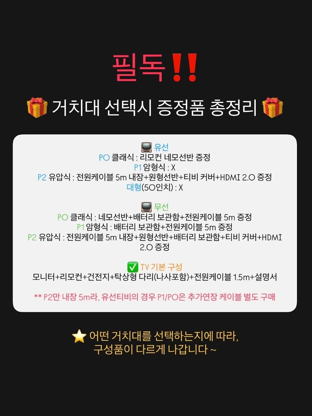 반영구 시술 4