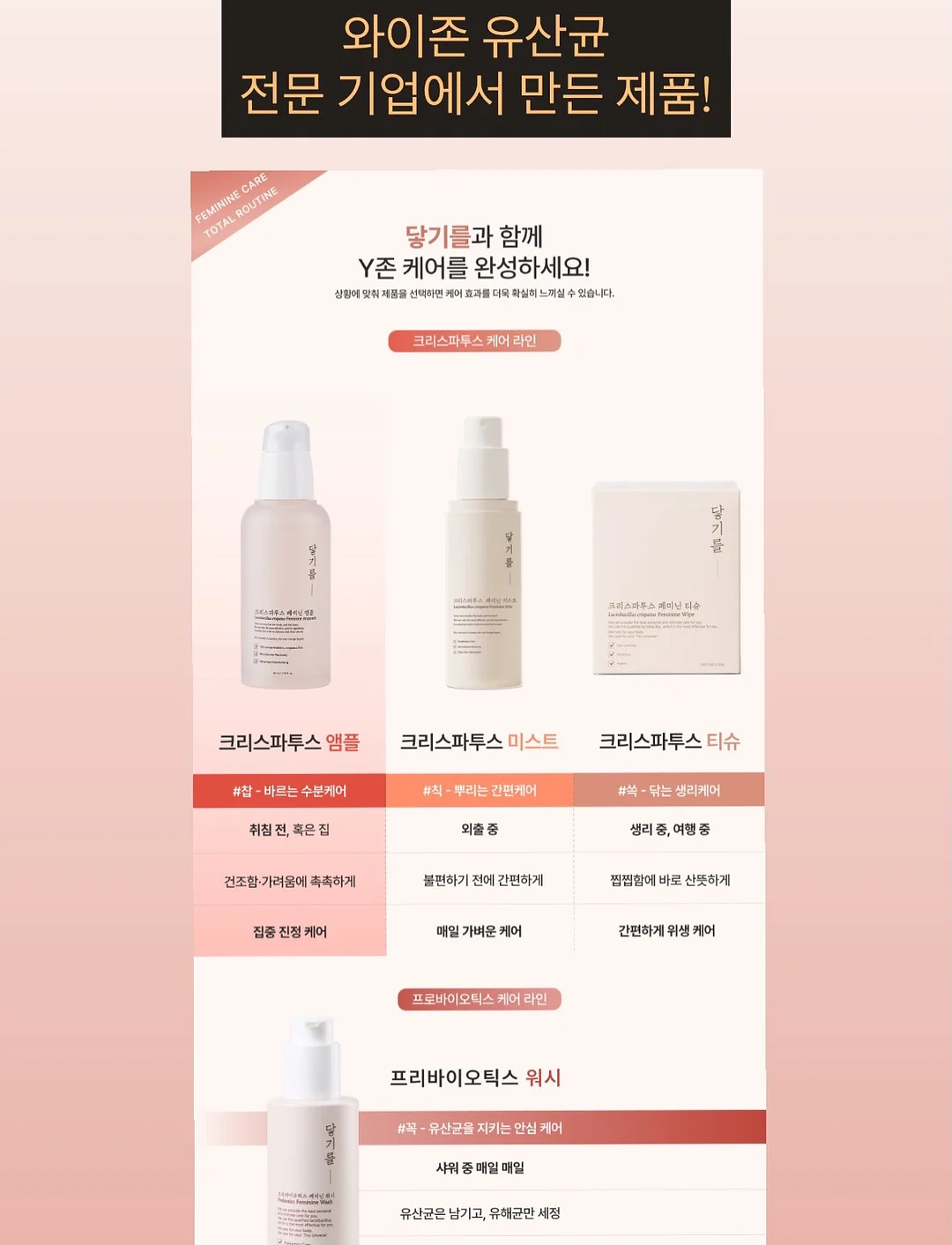 굿럭 빅 세라믹 머그컵 + 스푼 세트 13