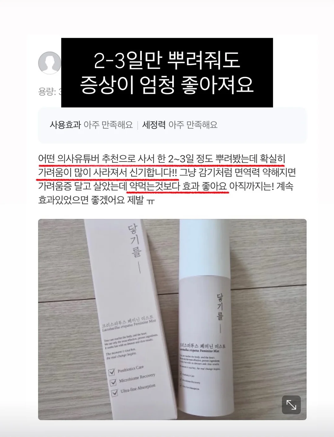 굿럭 빅 세라믹 머그컵 + 스푼 세트 16