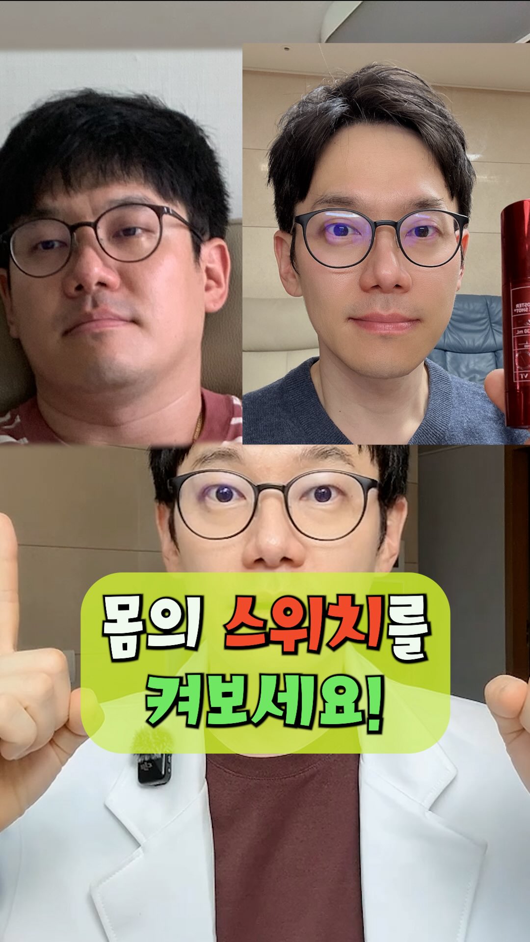 국민건강보험공단 NCS 필기