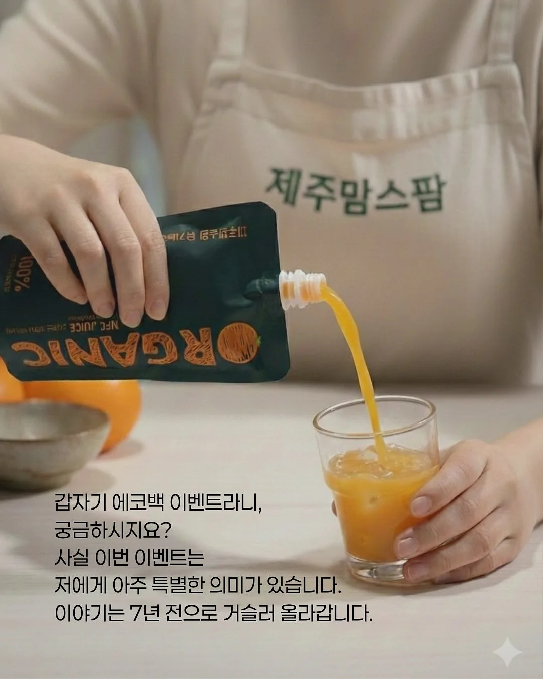 파이브텍스쳐 구름토너 2