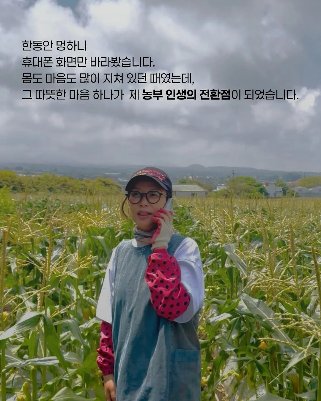 파이브텍스쳐 구름토너 5