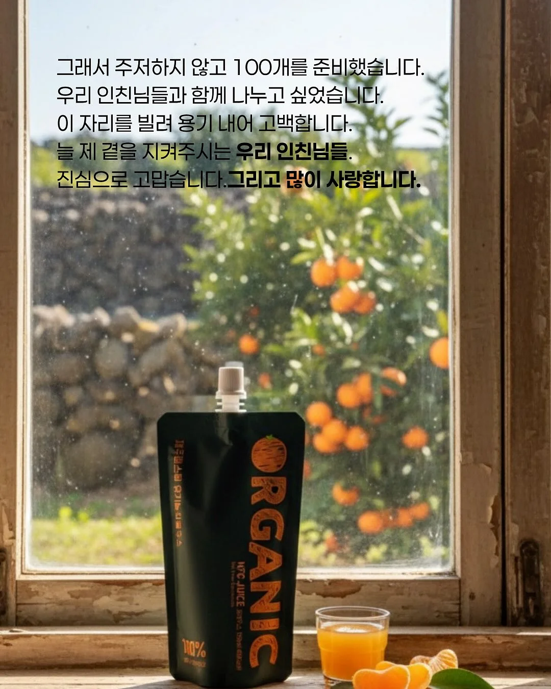 파이브텍스쳐 구름토너 7