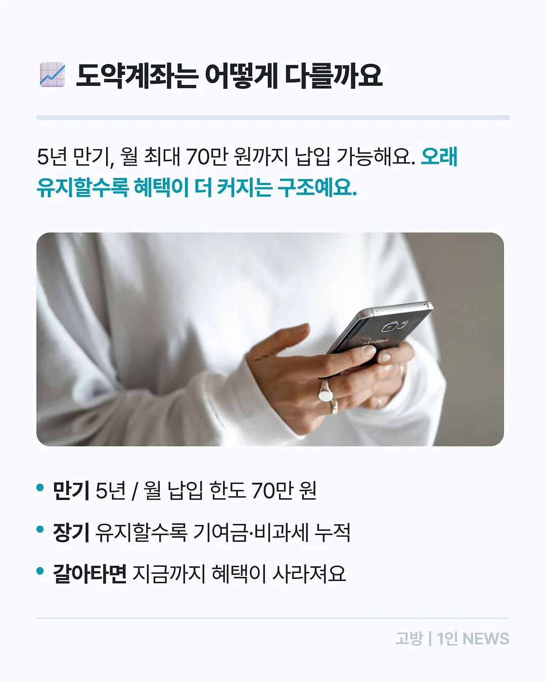 미라클 크루즈 4
