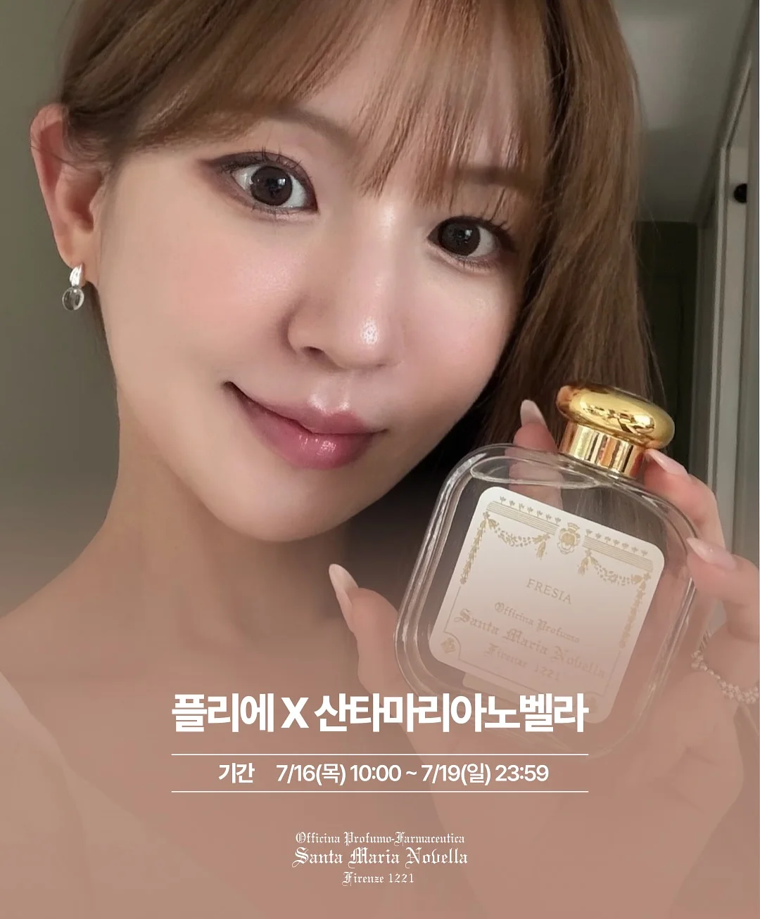 티오이 스윔판초 1