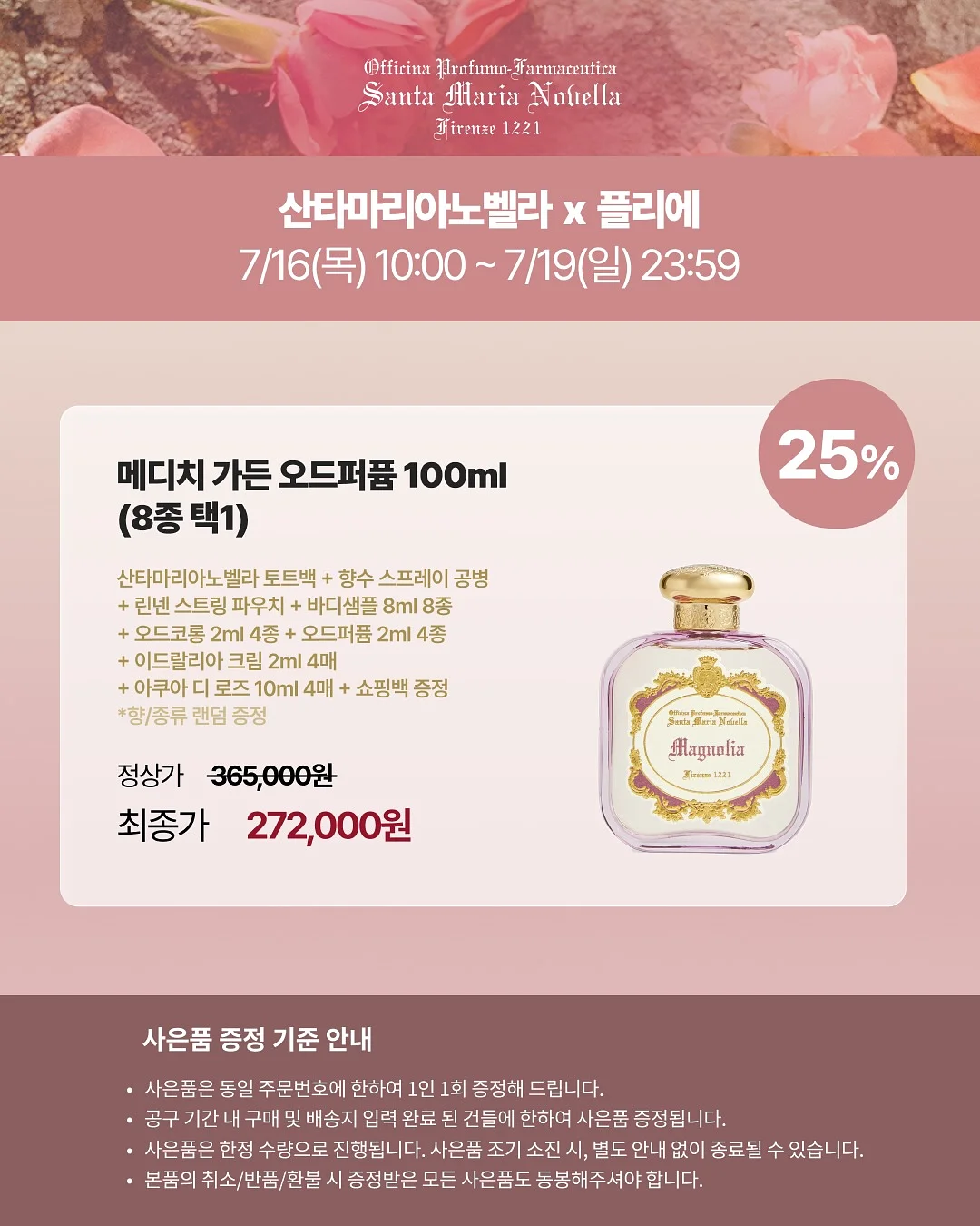 티오이 스윔판초 11