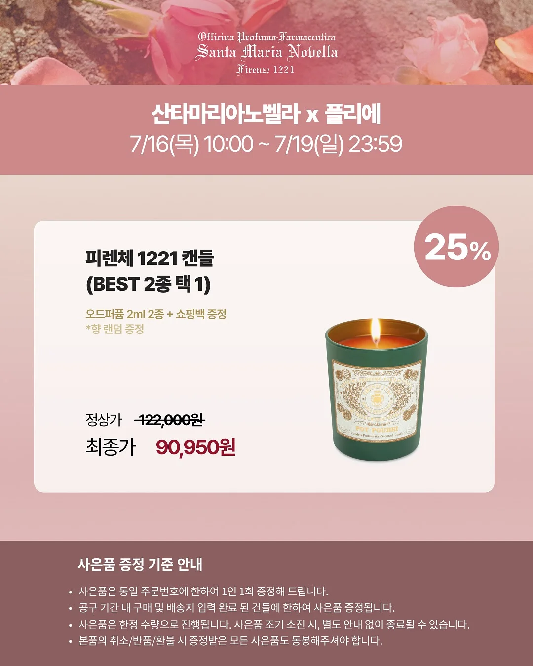 티오이 스윔판초 12