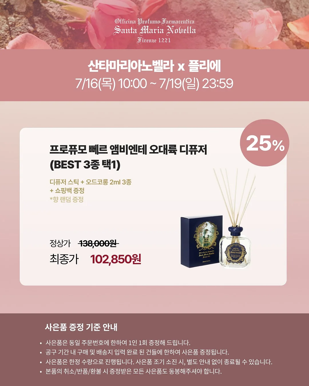 티오이 스윔판초 13