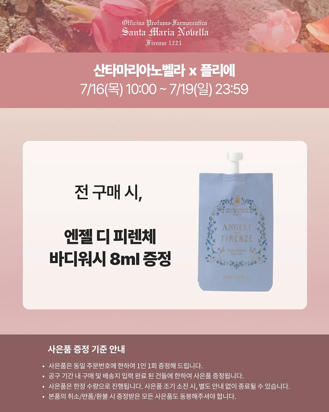 티오이 스윔판초 15