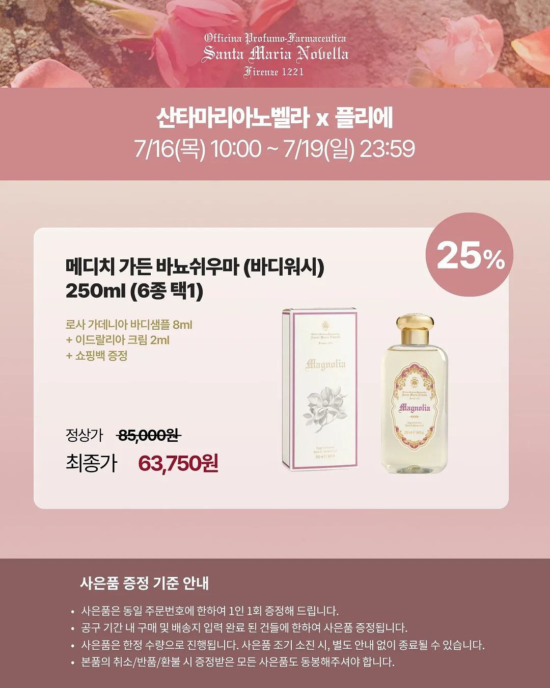 티오이 스윔판초 2