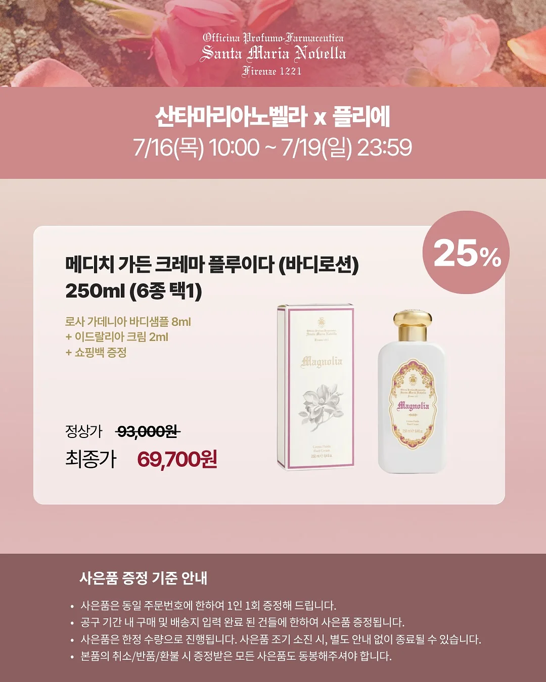 티오이 스윔판초 3