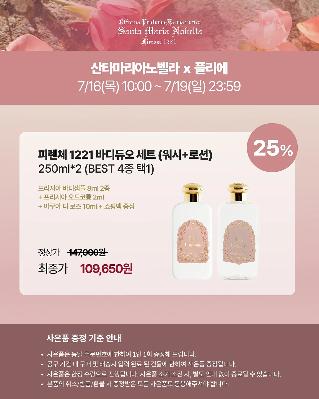 티오이 스윔판초 4