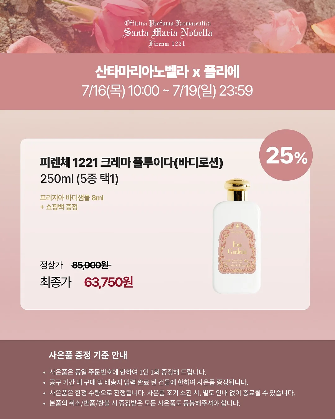 티오이 스윔판초 5