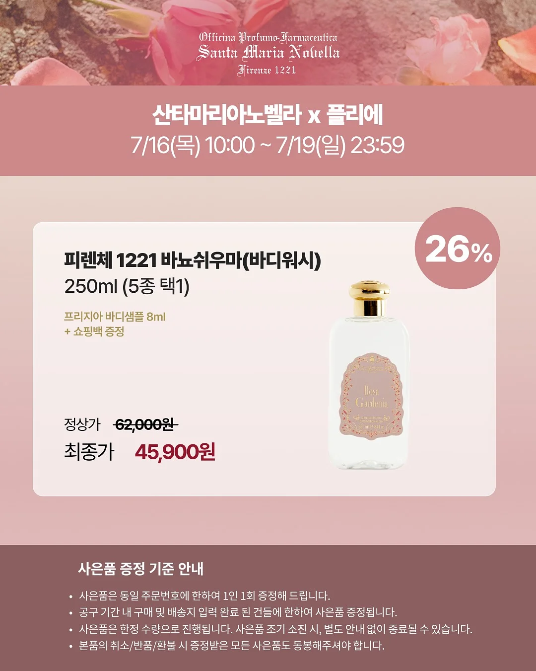 티오이 스윔판초 6