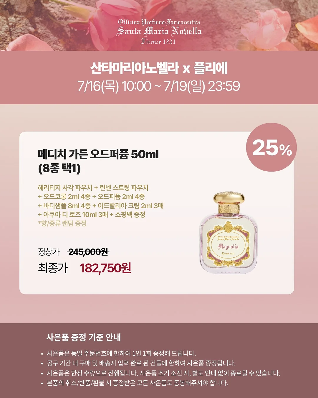 티오이 스윔판초 10