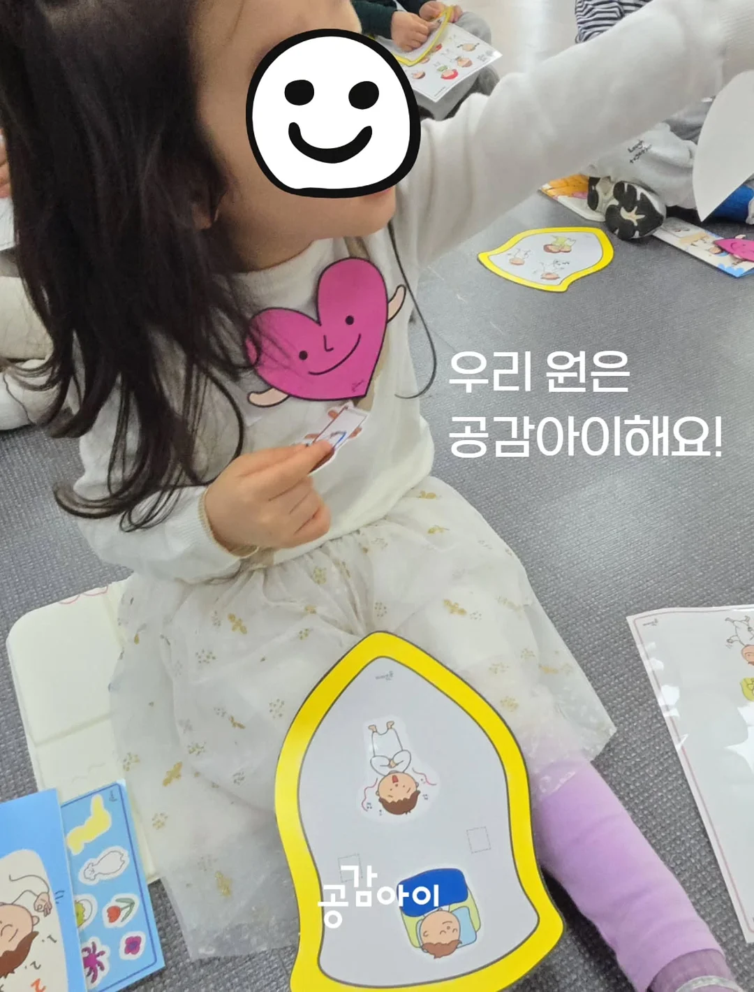 2026 대구 세계마스터즈 육상경기대회 참가