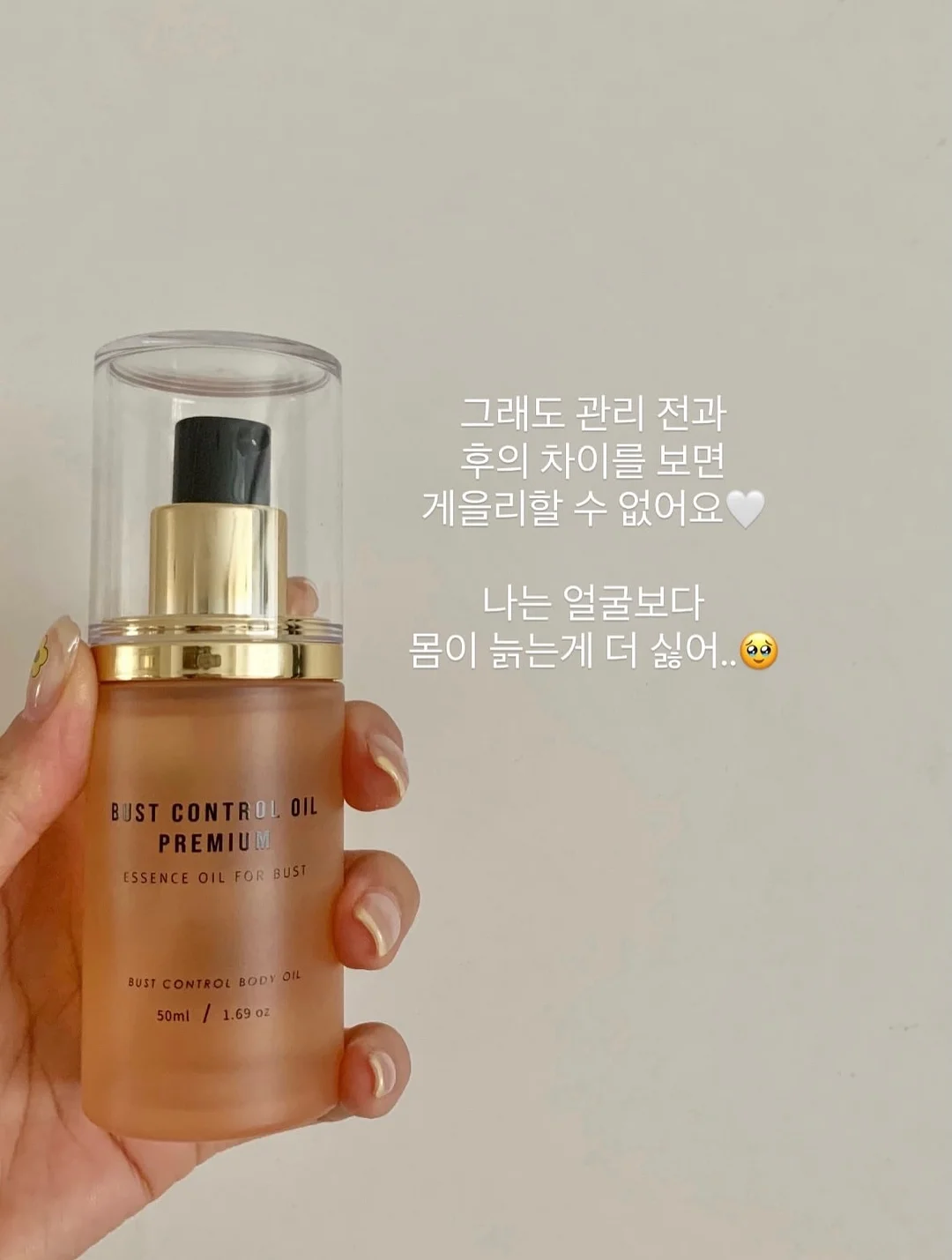 마이멜로디 마이스위트피아노 시계 3