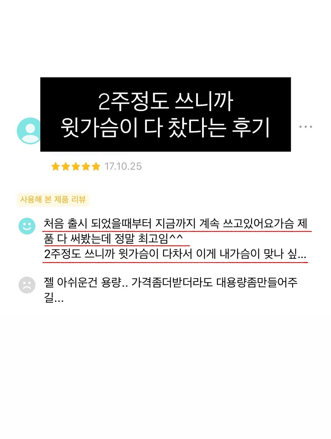마이멜로디 마이스위트피아노 시계 6
