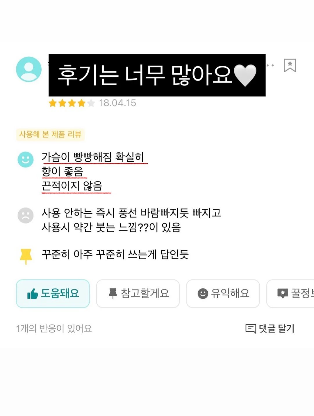 마이멜로디 마이스위트피아노 시계 7