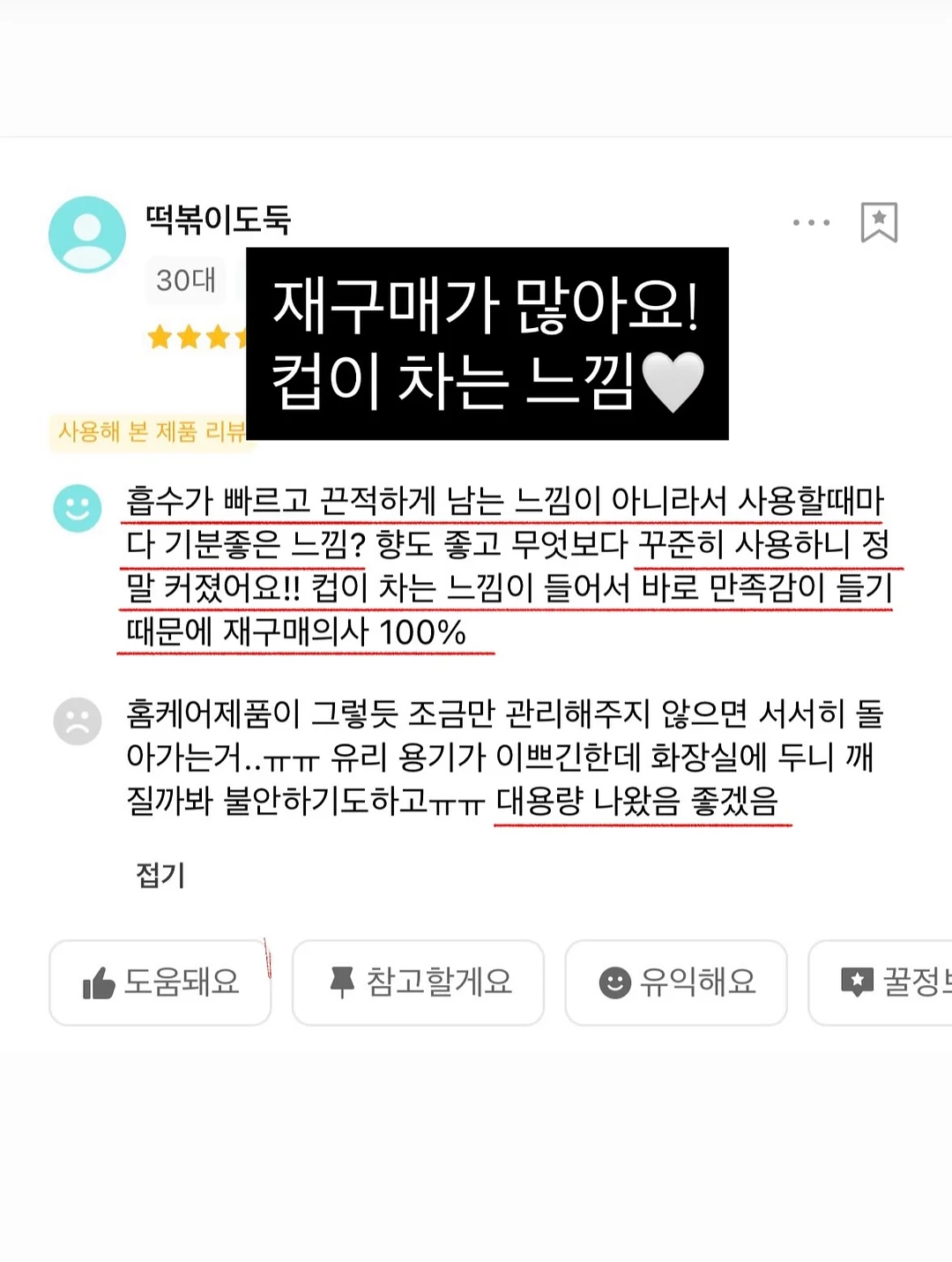 마이멜로디 마이스위트피아노 시계 8
