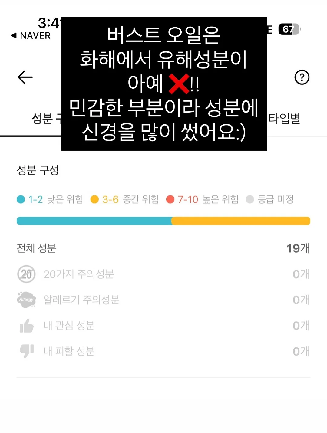 마이멜로디 마이스위트피아노 시계 9