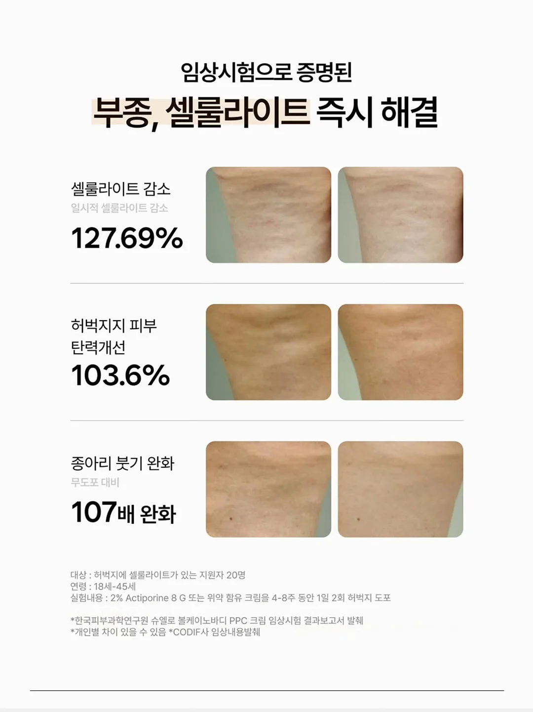 단체선물 11