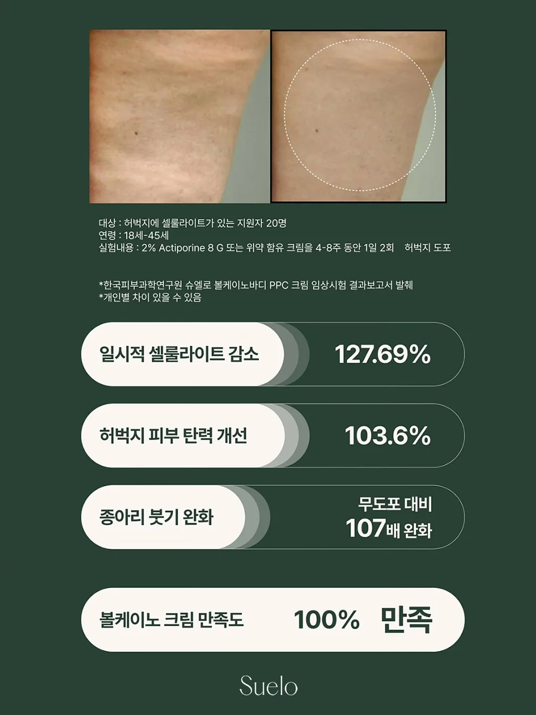 단체선물 13
