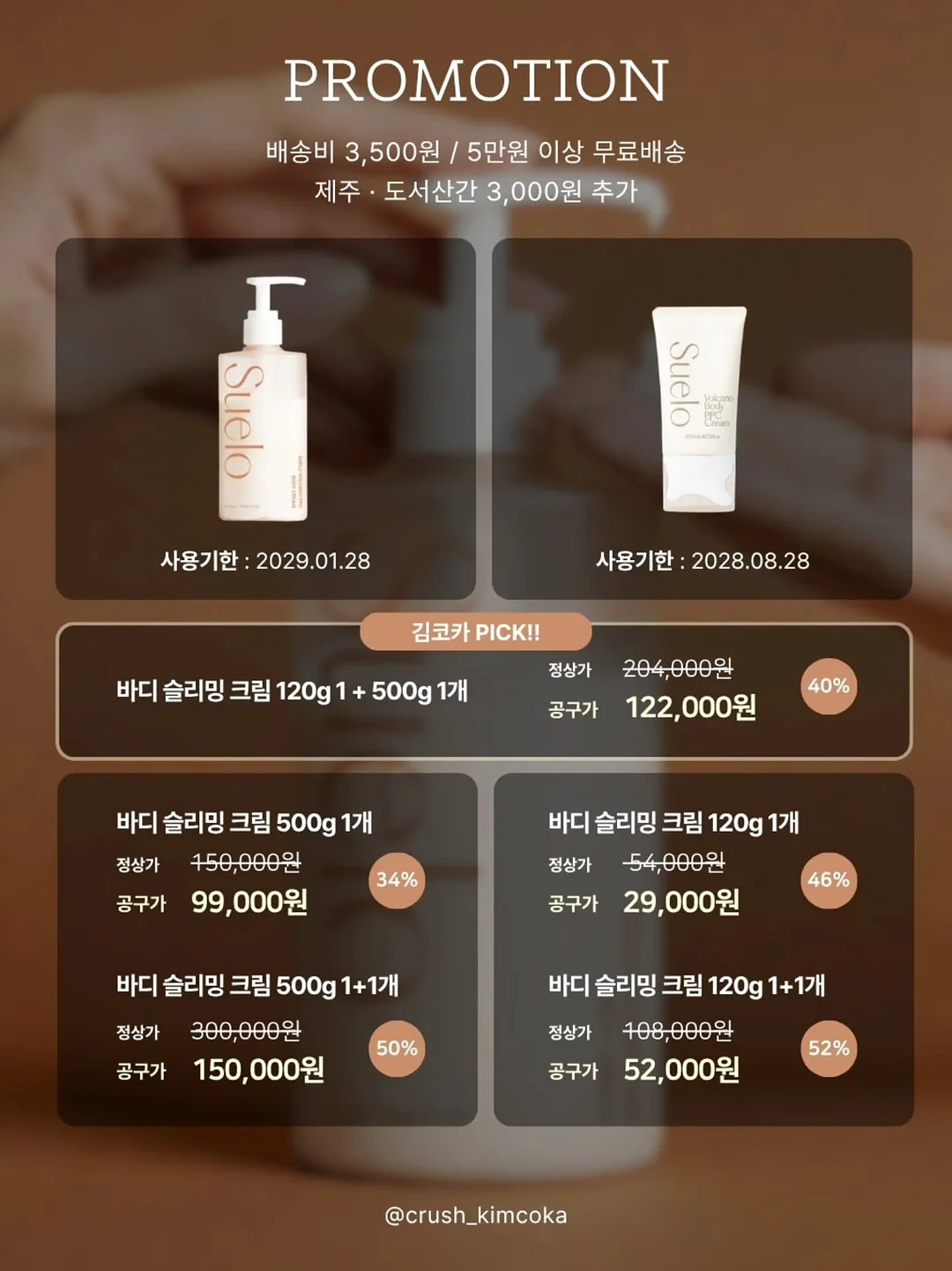 단체선물 15