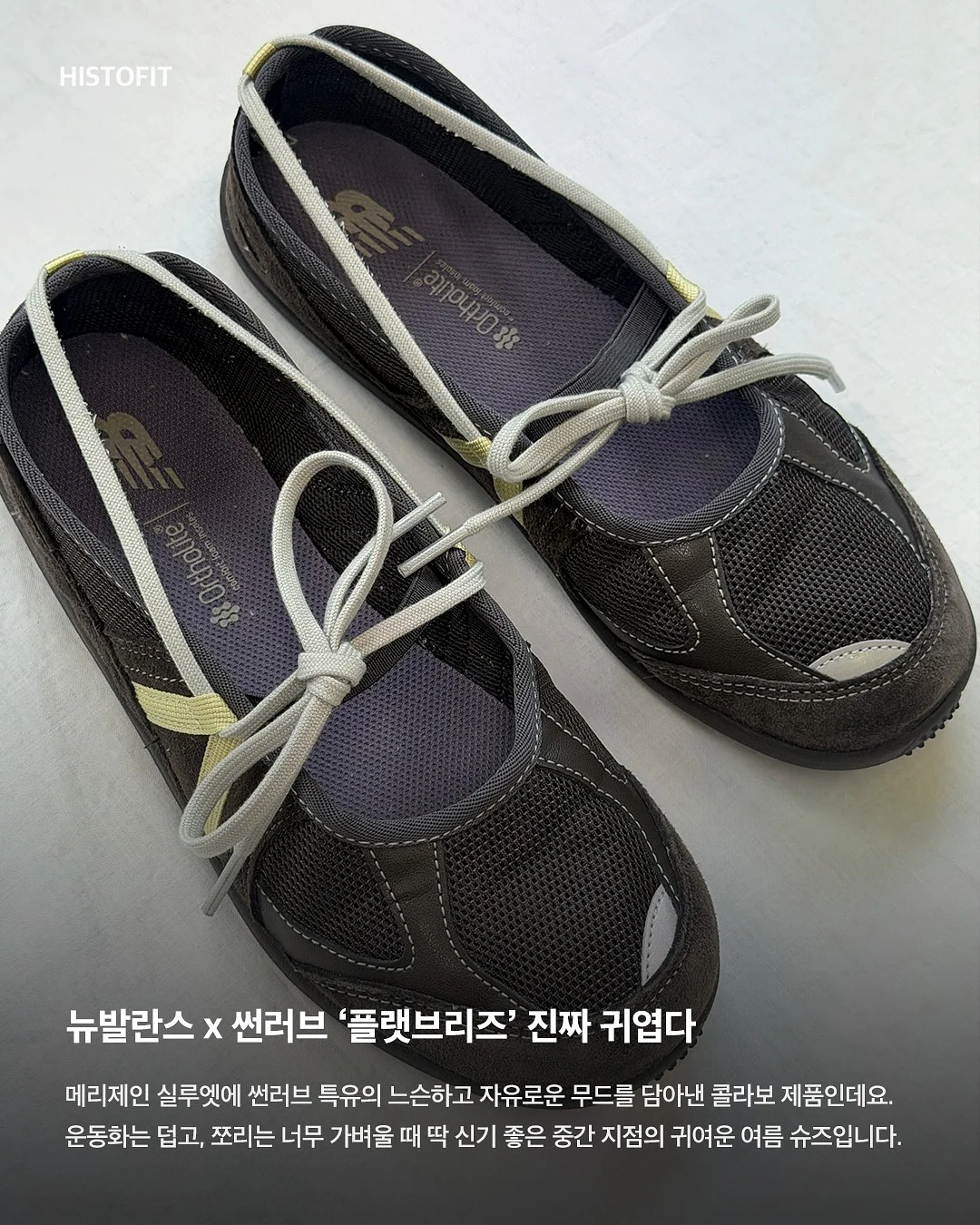 코모공 크림 2