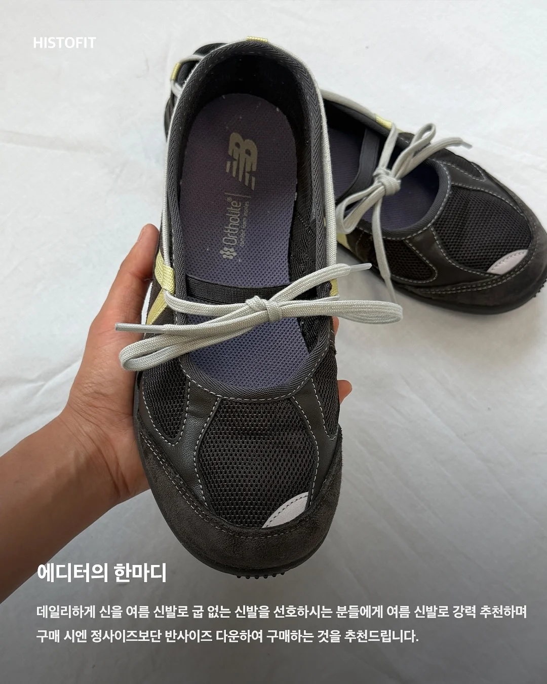 코모공 크림 7