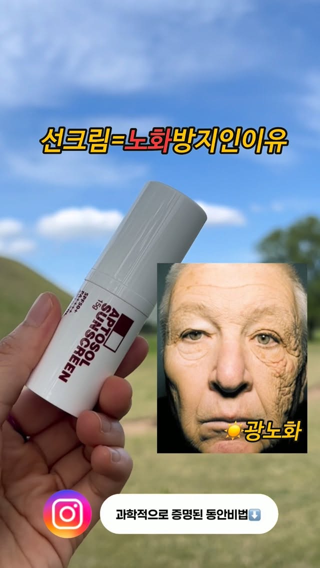 세면대 필터 마개