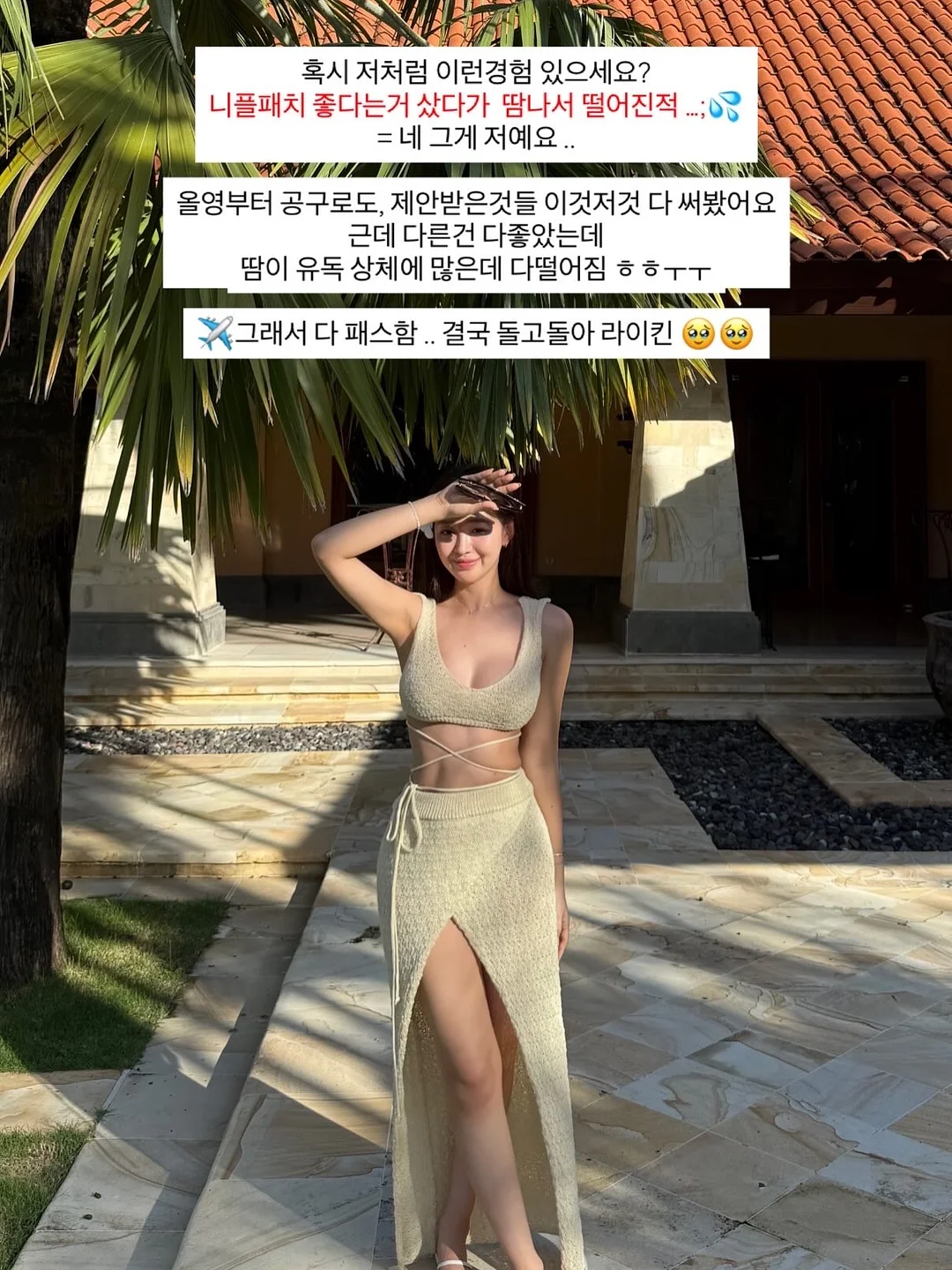 라렌 발레코어 신상 4