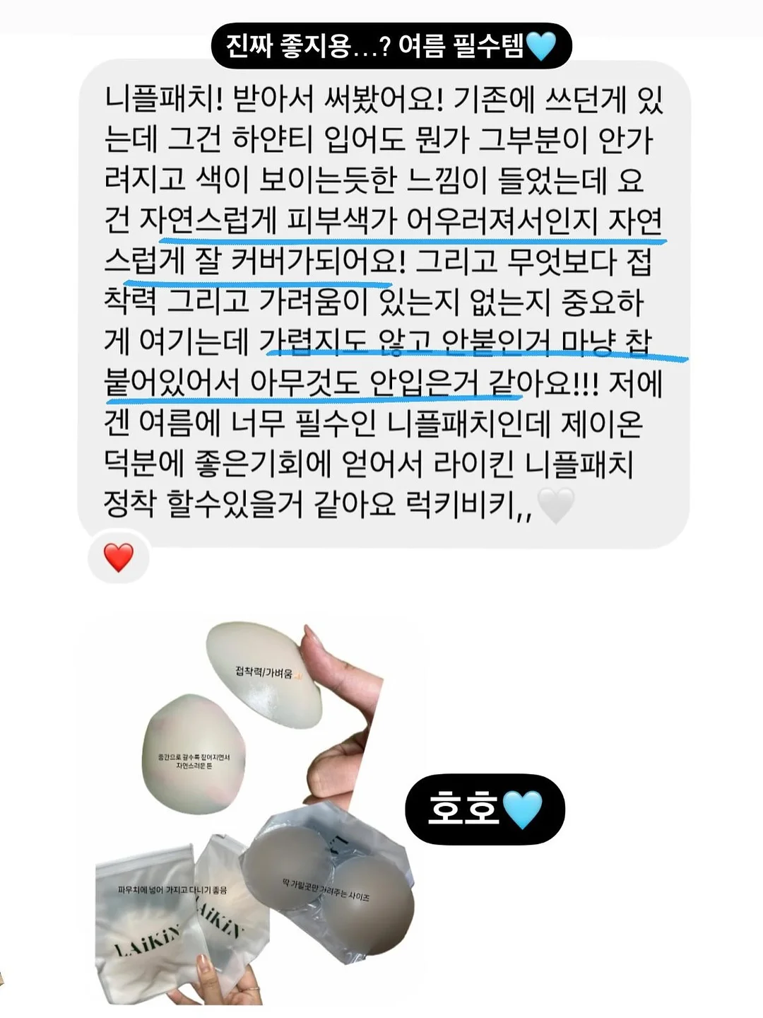 라렌 발레코어 신상 7