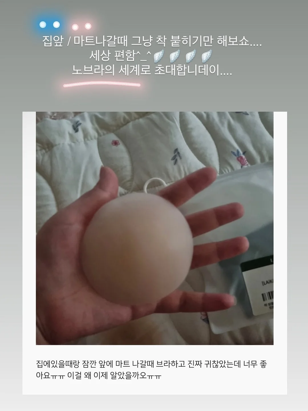 라렌 발레코어 신상 8