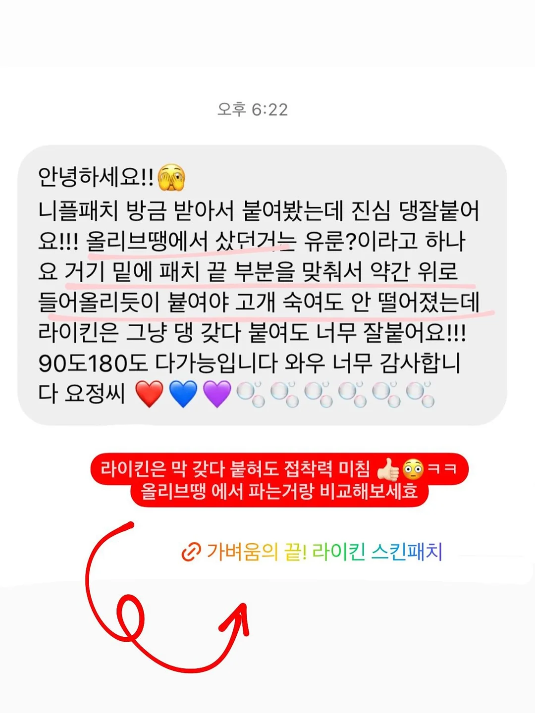 라렌 발레코어 신상 9